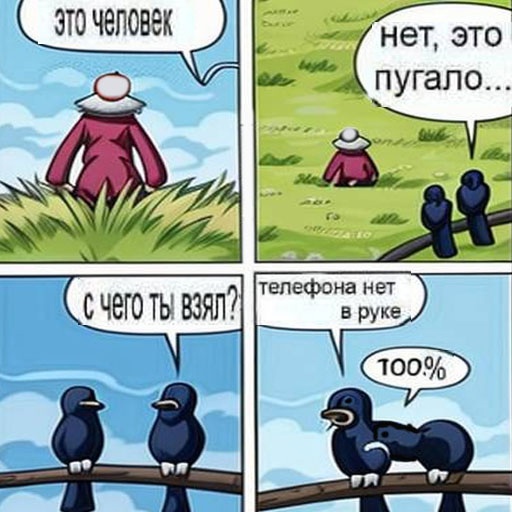 Так себе картинки 31.05.24