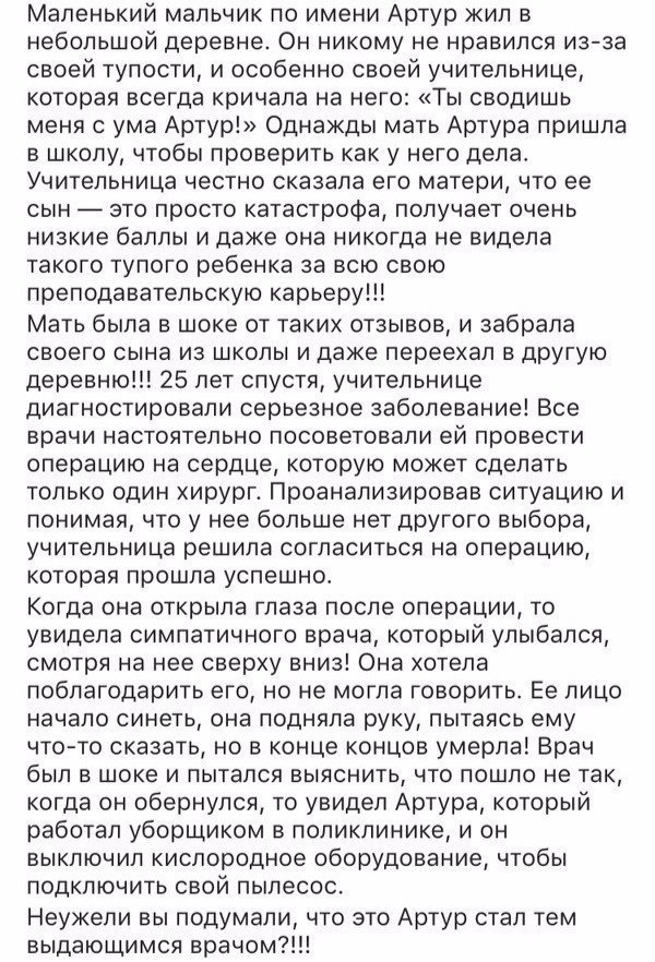 Так себе картинки 20.07.24