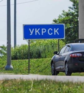 В Курской области введен режим ЧС