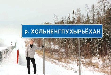 Мухосранск