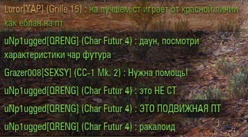 Wargaming 62