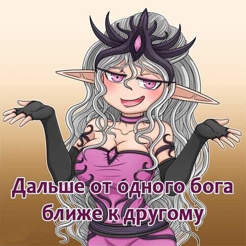 Десять