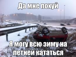 Утреннее во дворах
