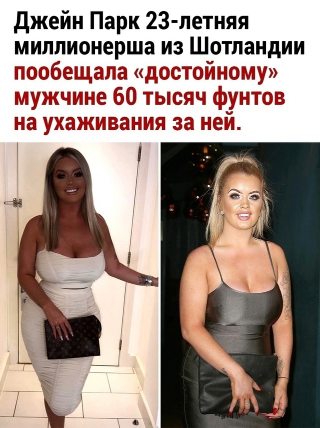 Так себе картинки 09.11.24