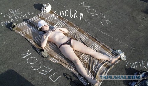 Десять лет