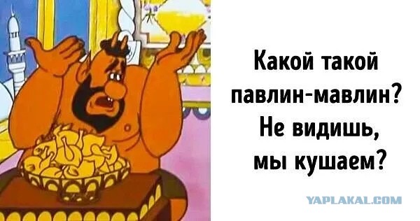 Феерический пе**аст!
