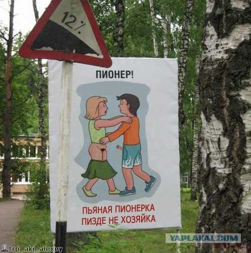 Плакаты по технике безопасности