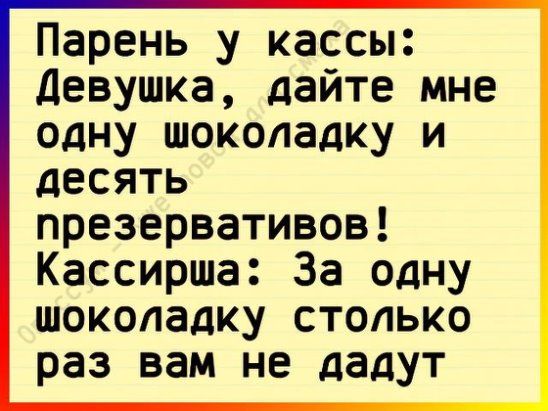 Молодцы детки!
