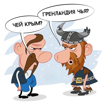 Пошёл прогрев аудитории