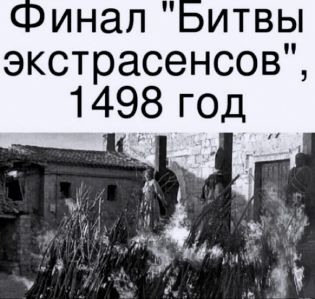 Отсутствие морально этических норм Vol.2