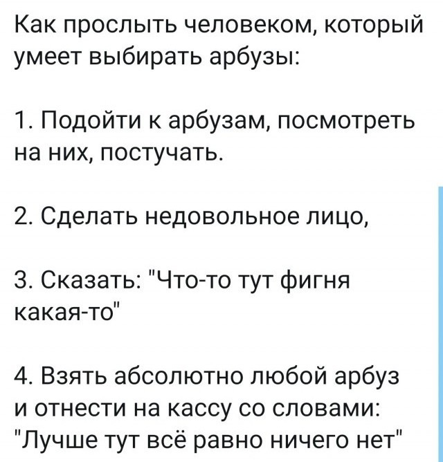 Маленькая пятница 28.05