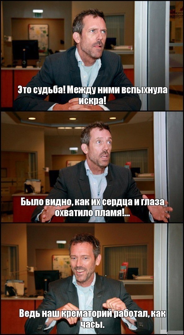 Ну что, господа. Послепраздничная дичь