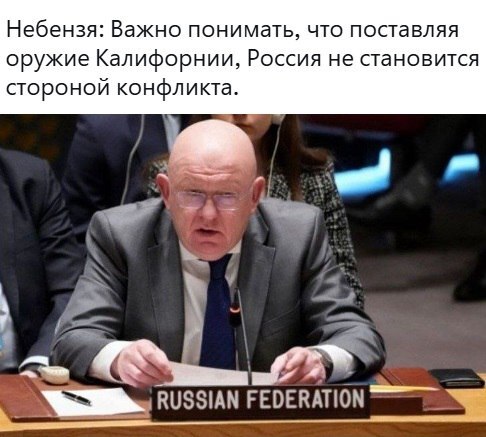 Интерпретация ракетной доктрины Ирана