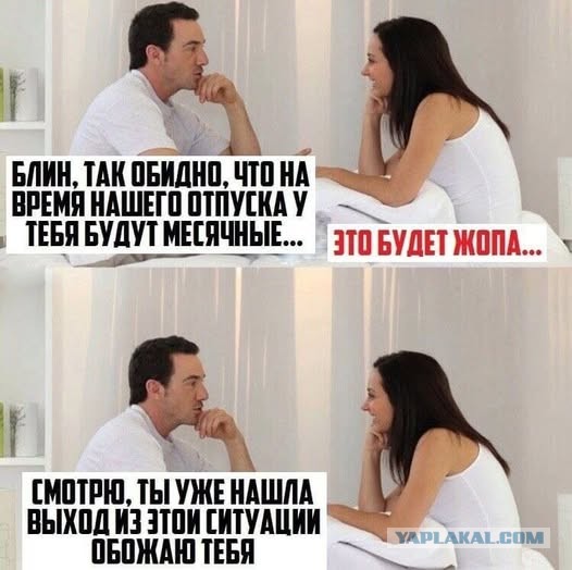 Пятничные бояны