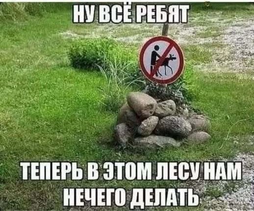 Маленькая пятница 25.06