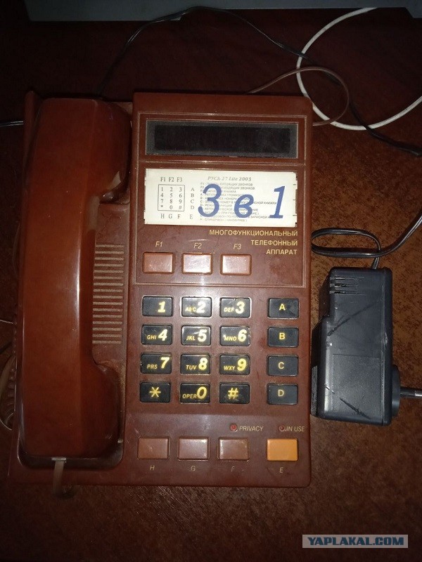 Домашний телефон с АОН. Это было так круто!