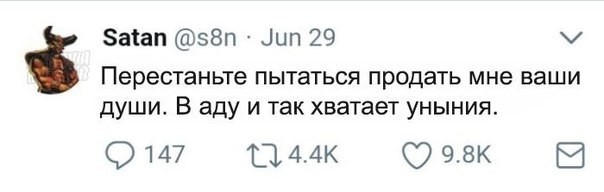Соточка. Внеплановая. Дичь.