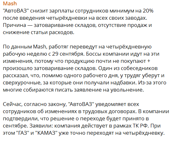 Феноменальный старт Лады Искры. Из полученных дилерами 100 автомобилей продано 3.