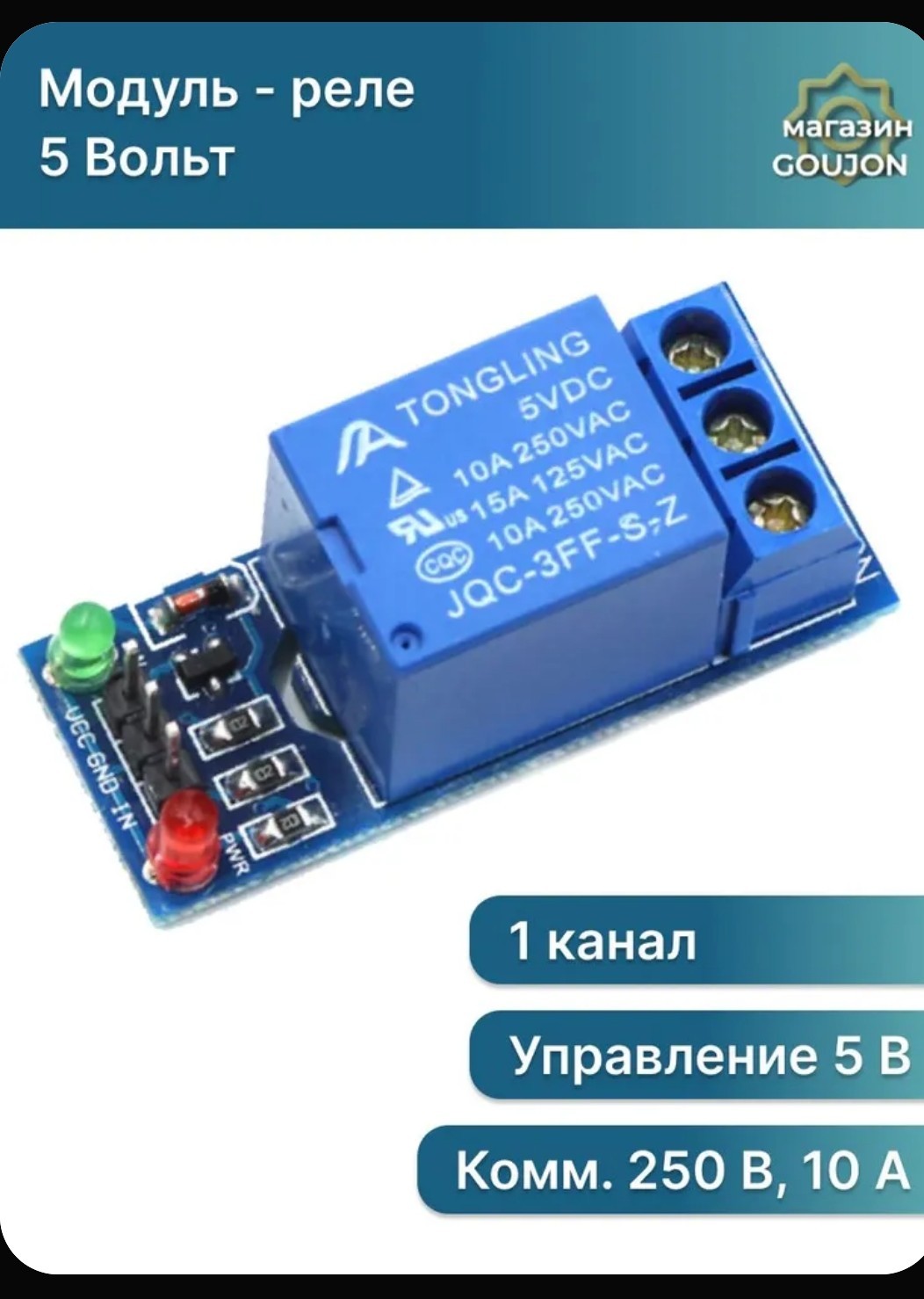 Озон оригинален