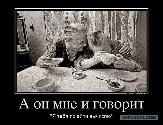 Интернет для бабушки в 70 лет