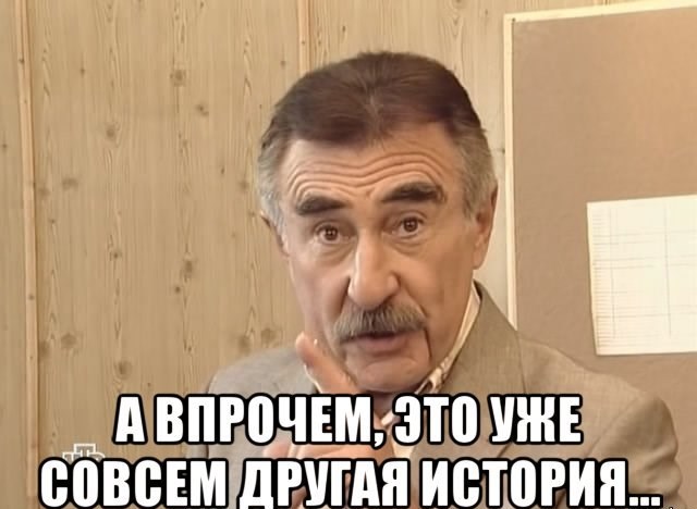 В очередной раз ЯПовские диван ные спецы оказались правы