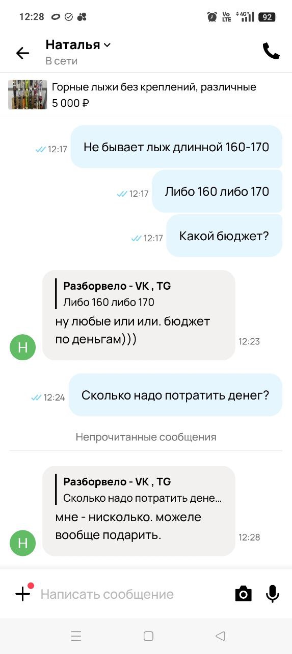 Сражение в поликлинике