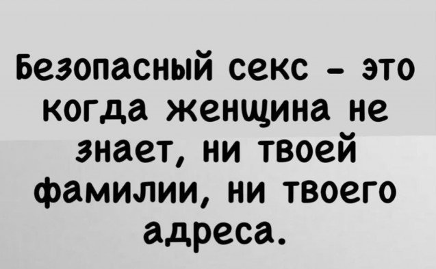 Всякой хренотени