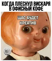 "У меня с мозгами не всё в порядке" - ненормальные картинки