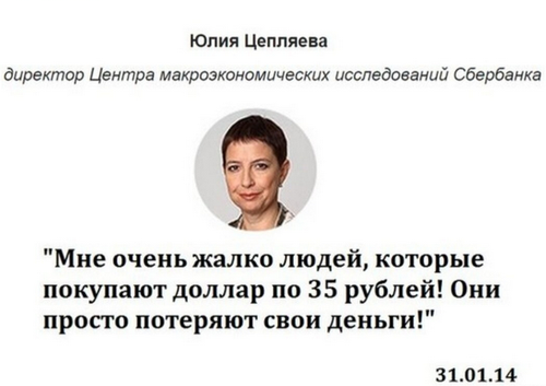 Россиянам посоветовали хранить накопления в золоте и рублях