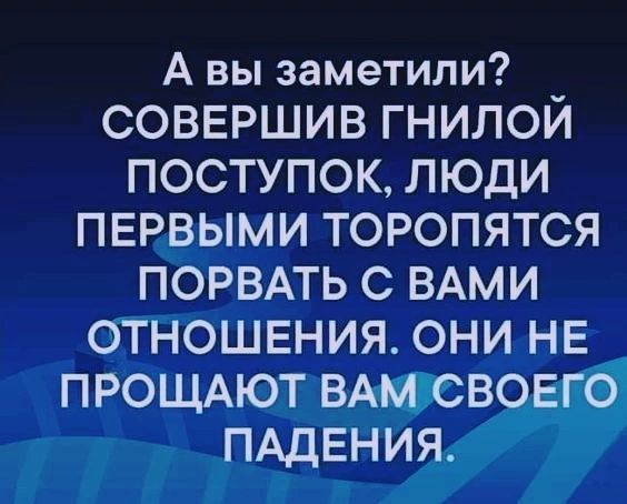 У вас есть "красные линии"?