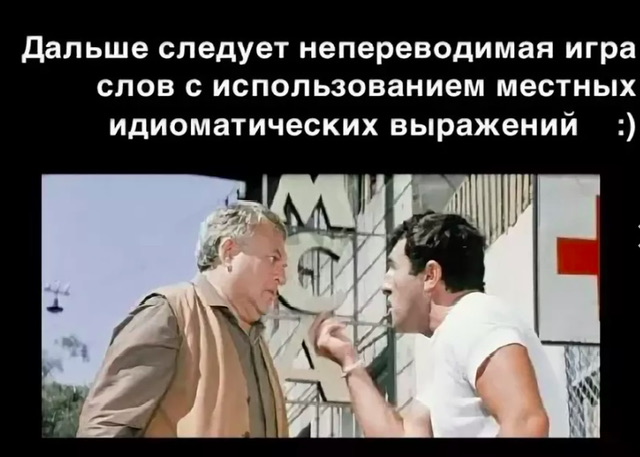 Это их война с мигрантами
