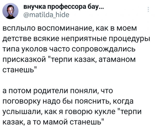 Очередного понедельника картинки