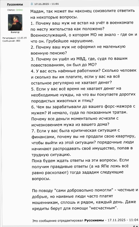 Веселая ферма. Ответ на пост