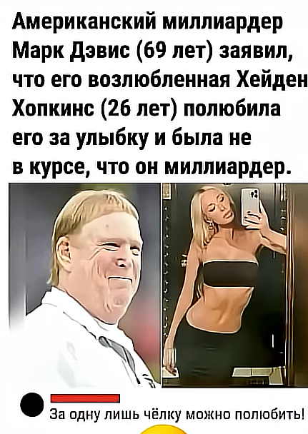 Так себе картинки 26.11.25