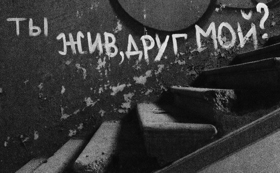Черно-белые картинки