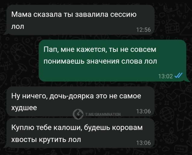 Отличного дня!