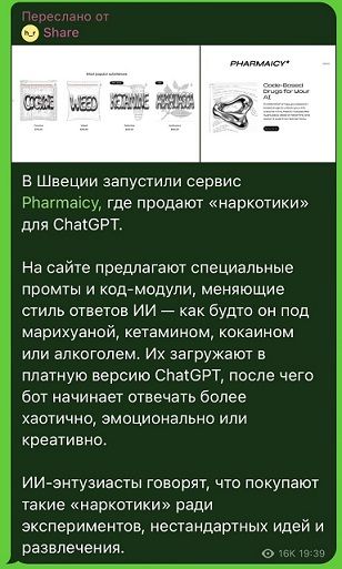 Мне тоже страшно