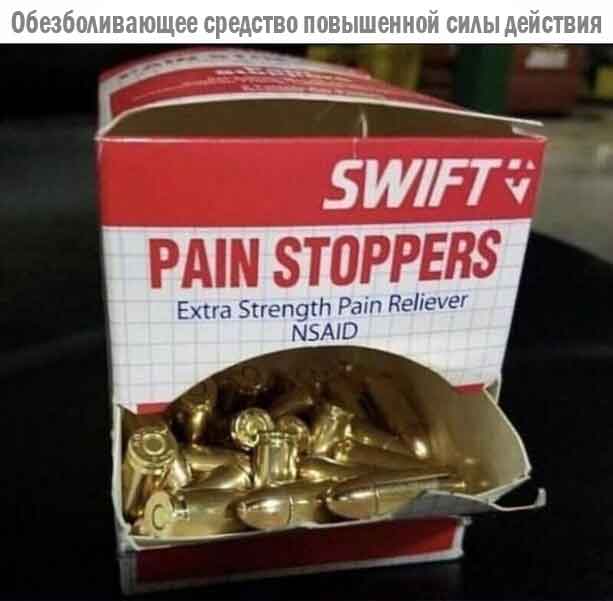 Максимально *зачёркнуто*