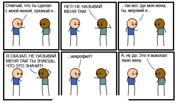 Цианистый калий и Счастье!