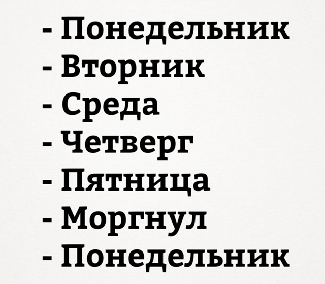 Картинки для деградации 134 (разной степени свежести)