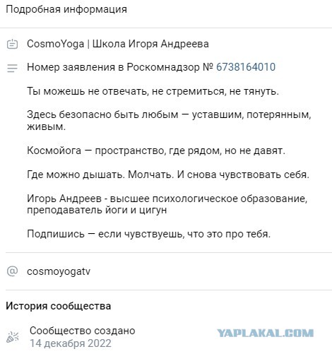 "Разумник"