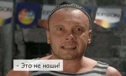 Жухлые мужики