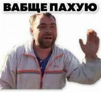 Я такой анекдот слышал