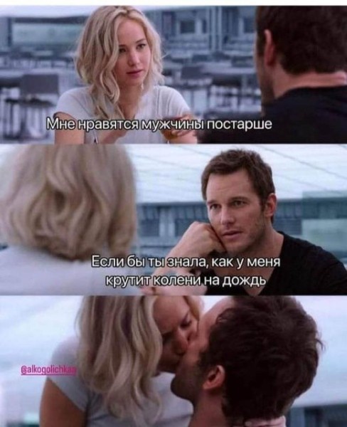 Воскресные картинки