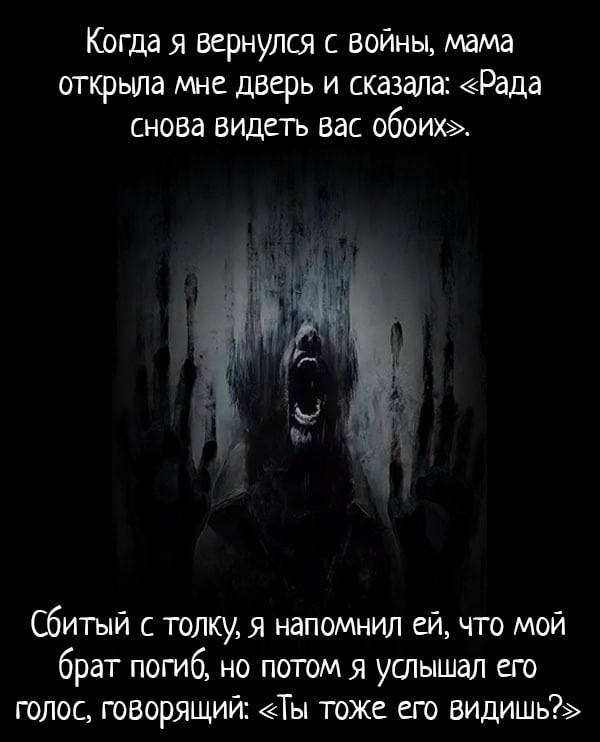 Страшилки в картинках - часть вторая