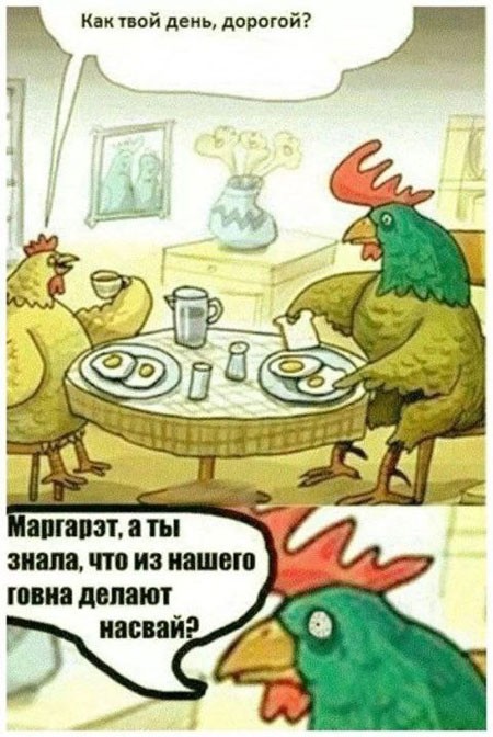 Средятница