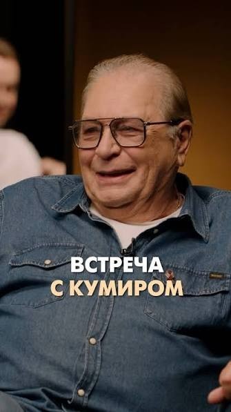 10.06.26 - 82 года Портосу