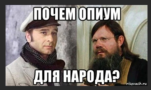 Почему в Ветхом Завете нет ни слова про Ад? Откуда церковь взяла котлы и вечные муки