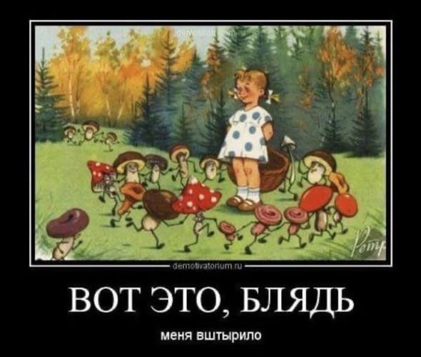 Картинки на среду