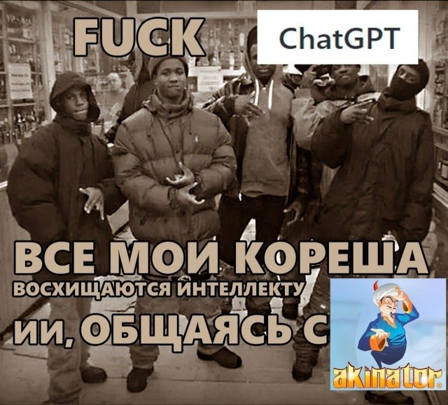 немного мемасиков